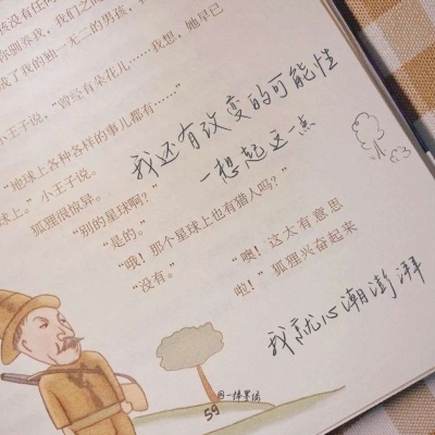 Furry文化趣味解读FurryQQ群